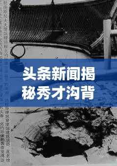逆风飞扬 第2页
