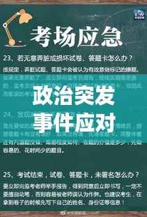 将陋就简 第3页