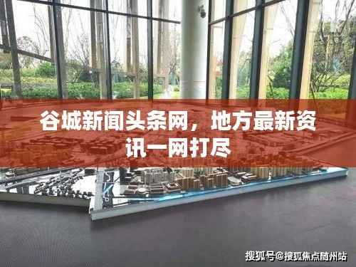 坚持不懈 第2页