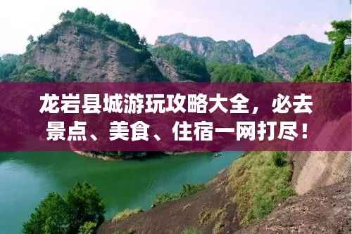 大惊失色 第2页