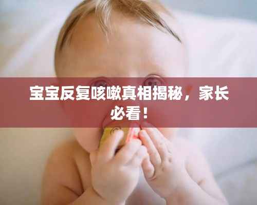 唾沫横飞