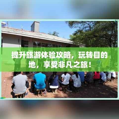 如翚斯飞