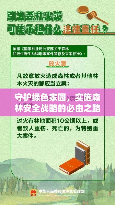 悬驼就石 第2页